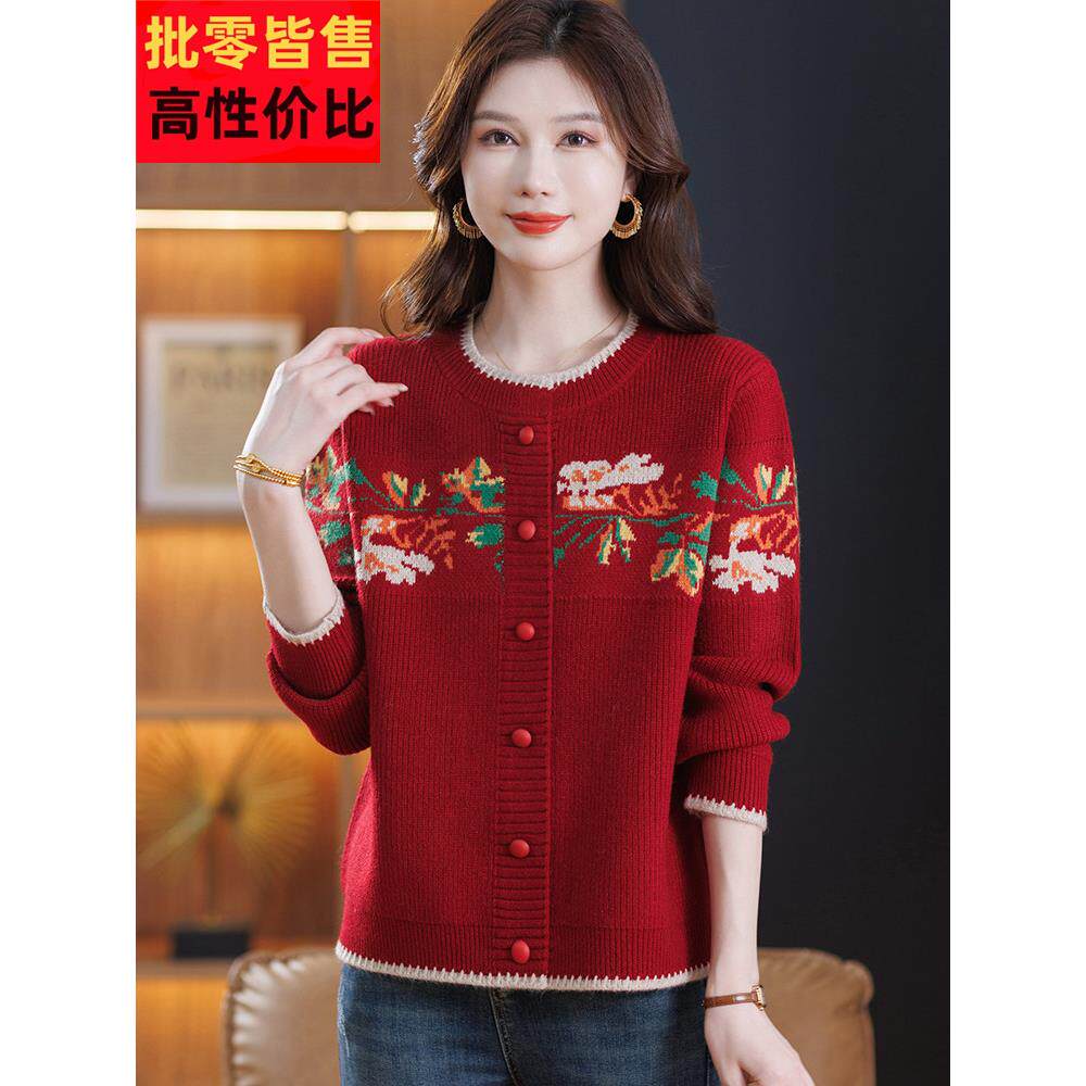红色针织开衫洋气时髦妈妈秋装上衣宽松显瘦时尚提花女士毛衣外套