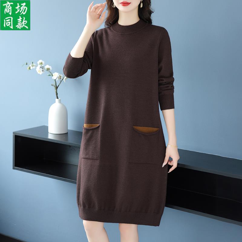 胖妈妈休闲羊毛衫加肥大码女装中长款打底衫中老年毛衣裙宽松秋冬