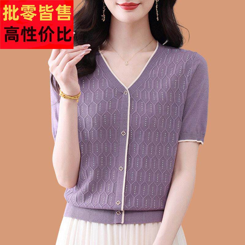 品牌真丝女款短袖2025新款妈妈夏装V领桑蚕丝冰丝针织衫T恤上衣薄