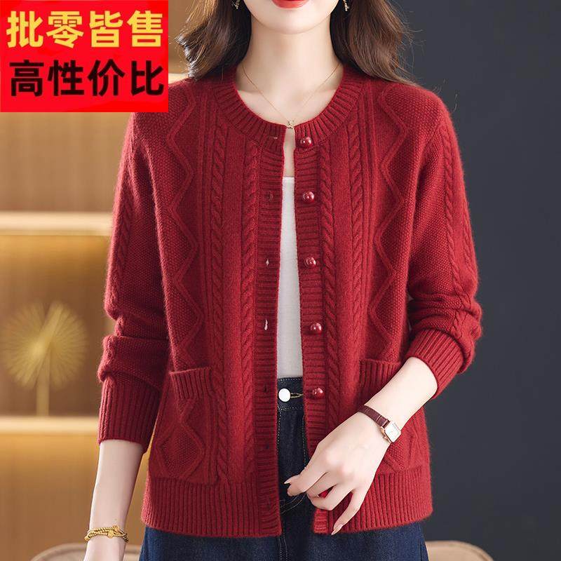 中年妈妈100%山羊绒毛衣女开衫秋冬加厚大码针织衫外套女上衣短款,女装/女士精品,羊绒衫,淘宝优惠券,粉丝福利购,淘宝优惠卷