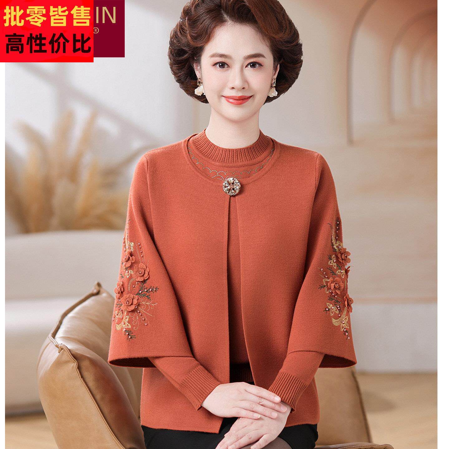 中年妈妈春秋两件针织开衫中老年人女装秋装毛衣外套端庄大气套装