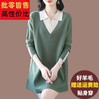 胖mm宽松毛衣女春秋中长款翻领假两件羊毛衫加大码遮肚针织打底衫