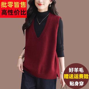 纯色羊毛针织马甲女高级感内搭毛衣背心宽松大码休闲叠穿无袖坎肩