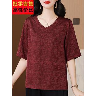 t恤女式 宽松西式 夏季 大码 高级丝质上衣 新款 中老年母亲桑蚕丝短袖