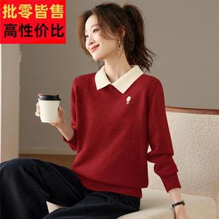 娃娃领针织打底衫女秋冬季内搭可外穿翻领毛衣小个子上衣2025新款