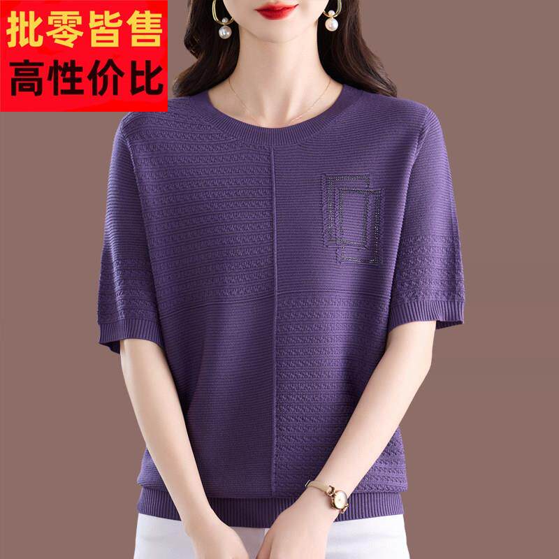 夏季女士冰丝针织衫上衣薄款2025新款大码宽松圆领桑蚕丝短袖t恤