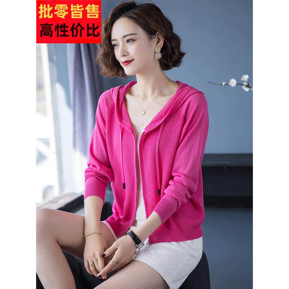 桑蚕丝针织开衫外套女连帽薄款2025新款小外搭早秋高级感玫红上衣
