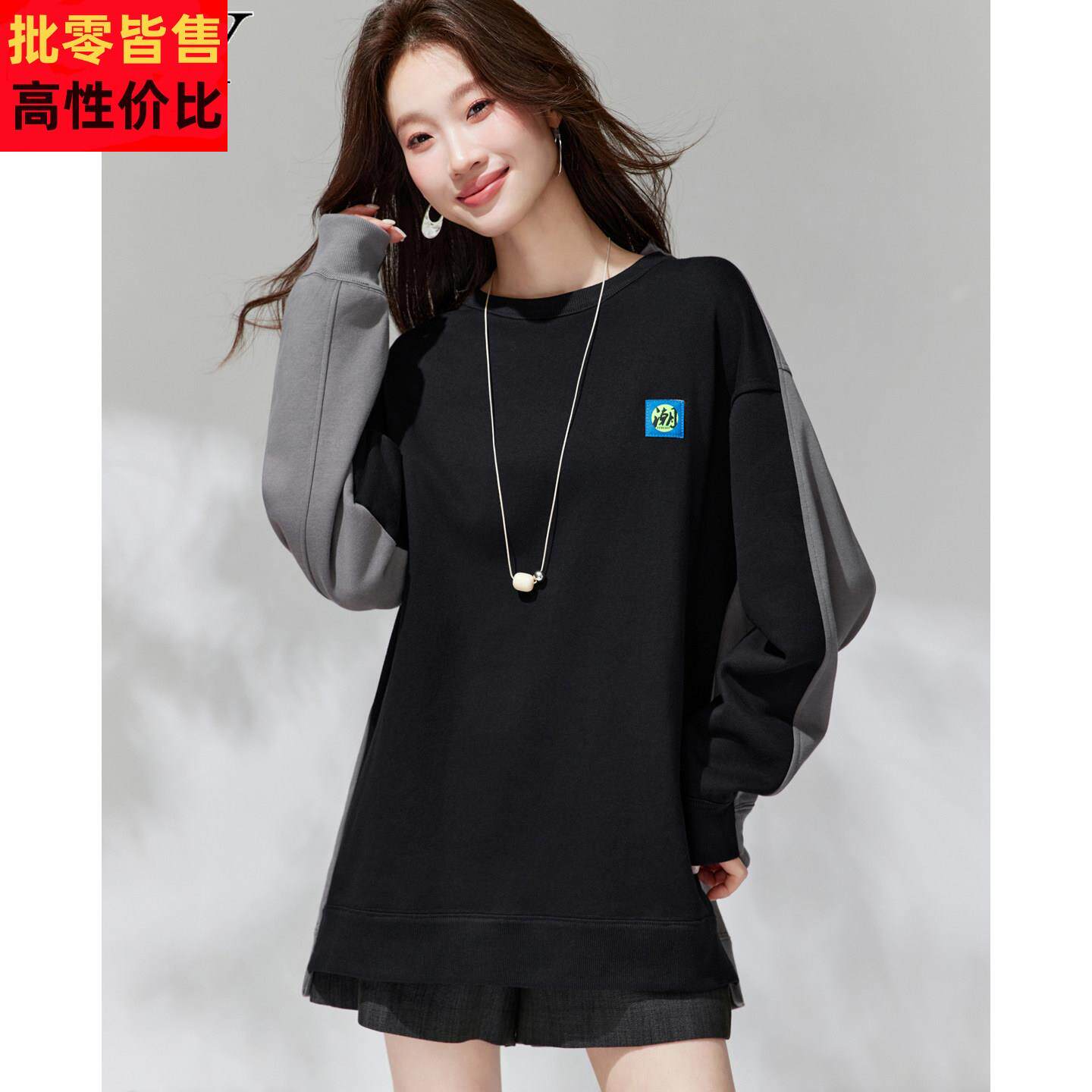 2026早春新款设计感撞色中长款慵懒卫衣休闲微胖遮屁股小众上衣女