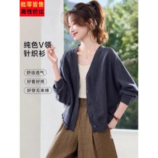 高级感气质灰色宽松休闲小个子针织开衫女2025新款春秋薄毛衣外套