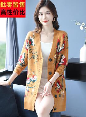 女士提花毛衣外套2025年新款爆款时髦时尚洋气针织开衫中长款大码