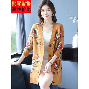 女士提花毛衣外套2025年新款爆款时髦时尚洋气针织开衫中长款大码