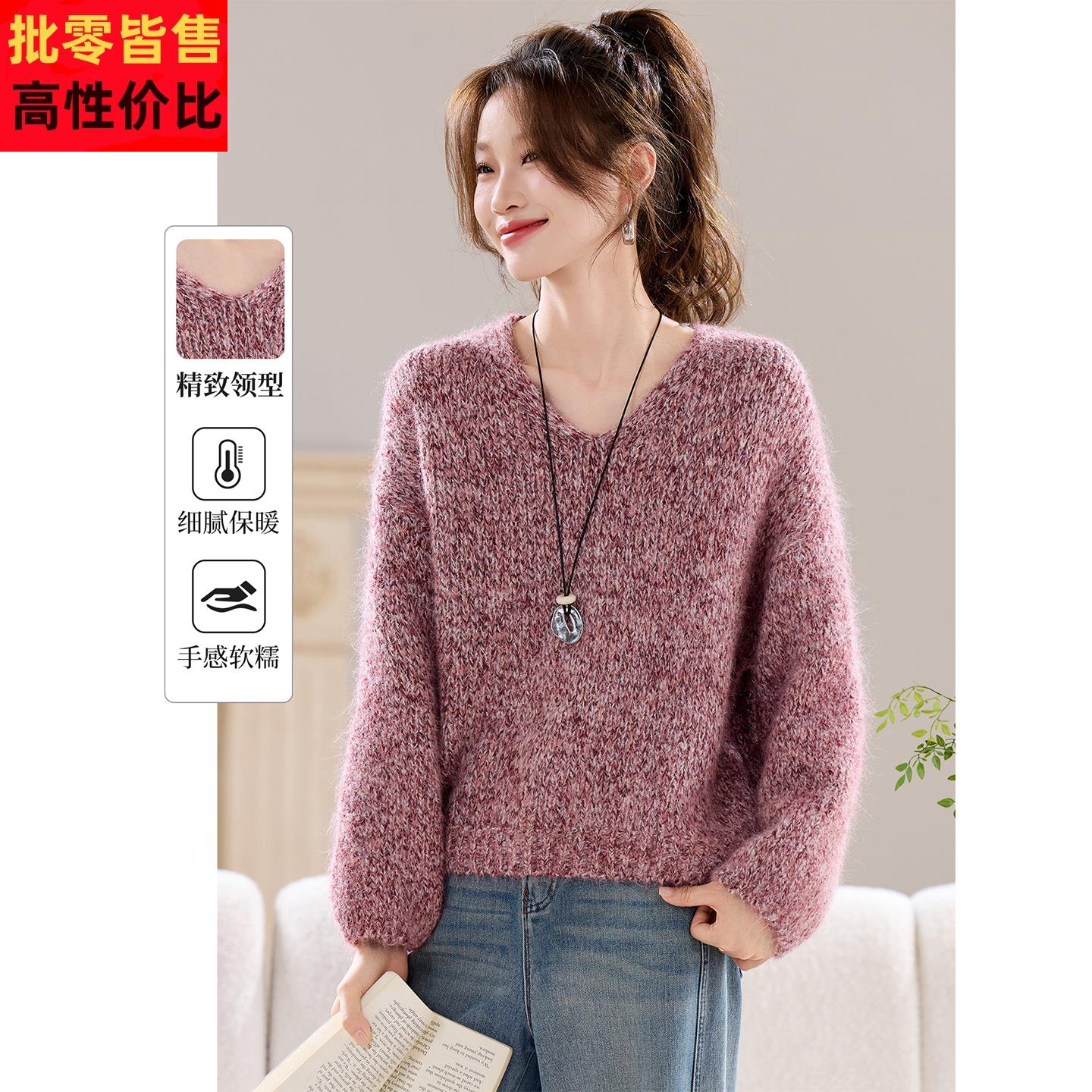 今年流行漂亮的拉毛粗线毛衣女2025新款秋冬季加厚宽松慵懒针织衫