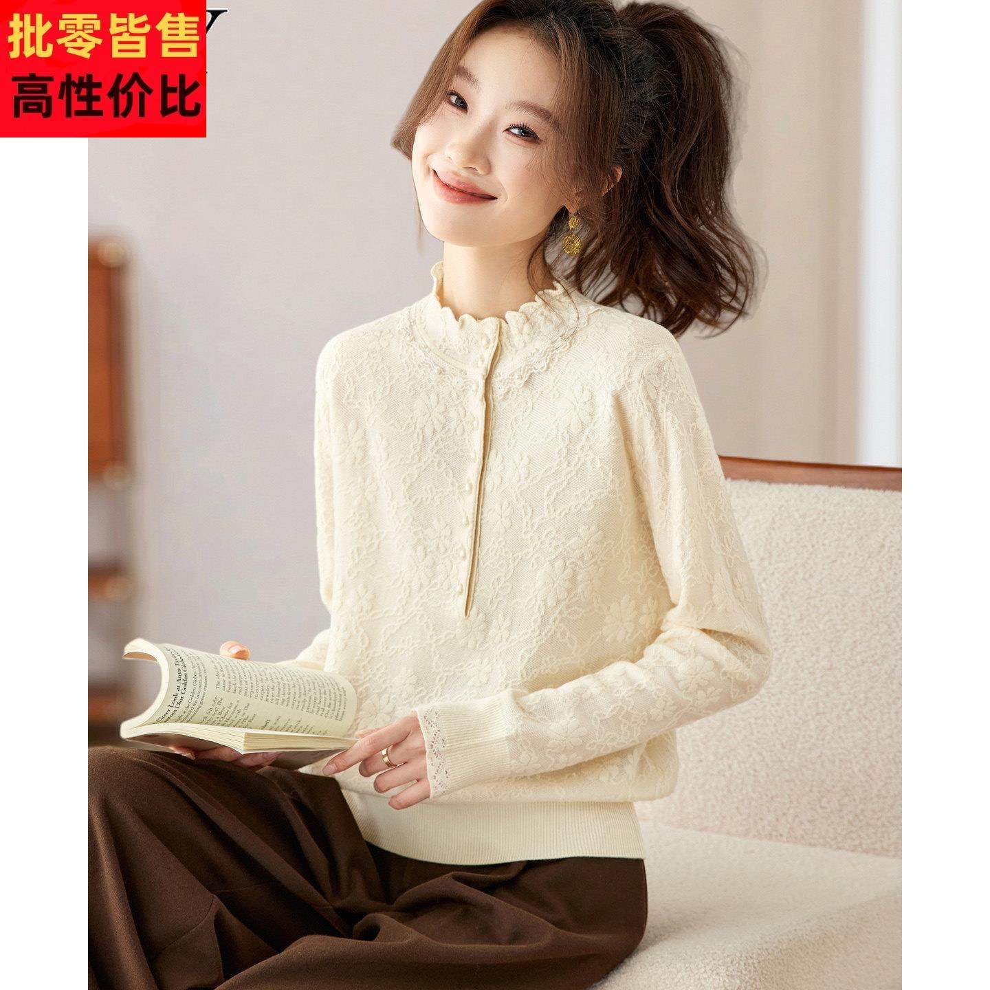 2025冬装新款法式提花蕾丝边打底针织衫内搭气质时尚漂亮上衣女装