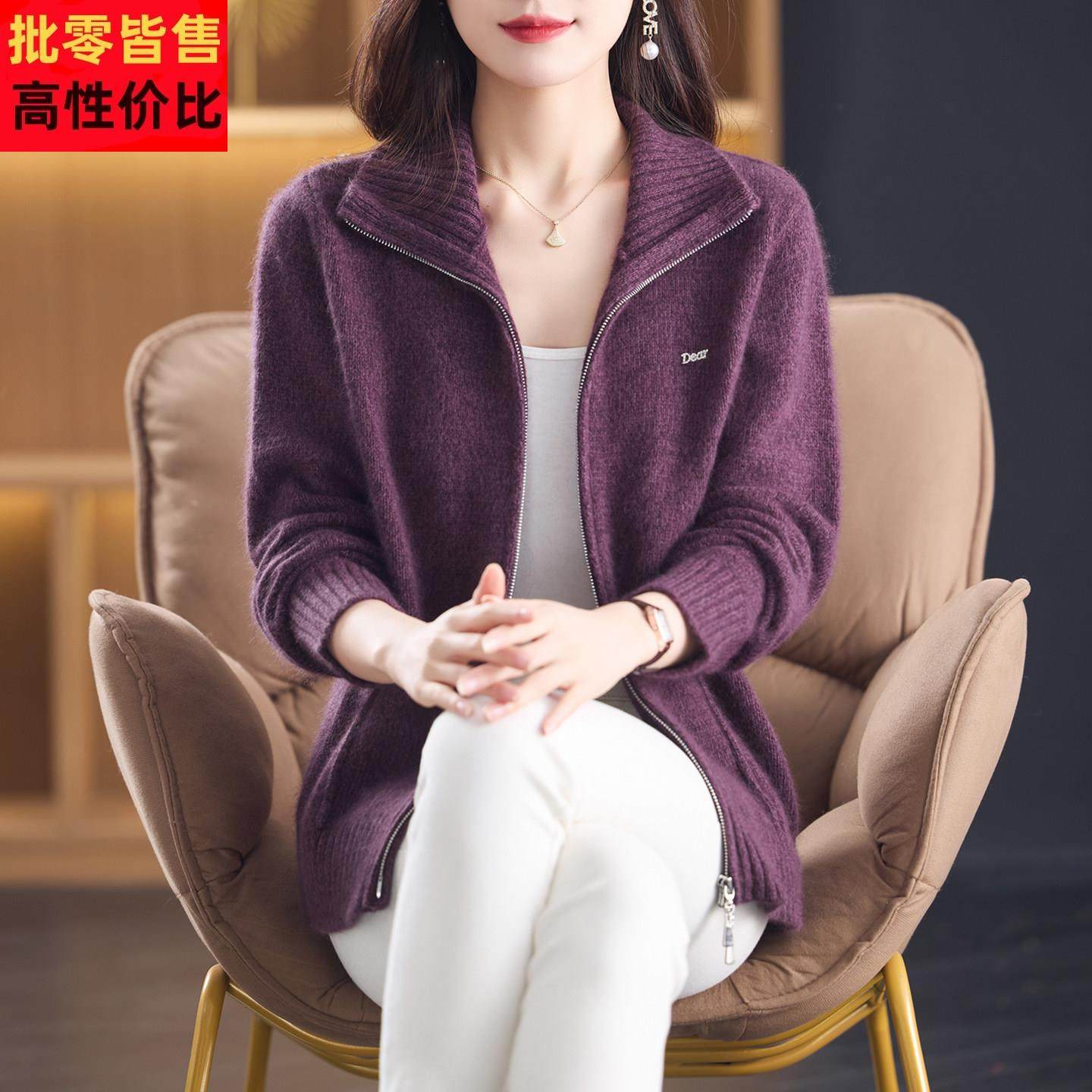 高端100%纯羊毛开衫女加厚秋冬2025新款拉链翻领保暖妈妈毛衣外套,女装/女士精品,毛针织衫,淘宝优惠券,粉丝福利购,淘宝优惠卷