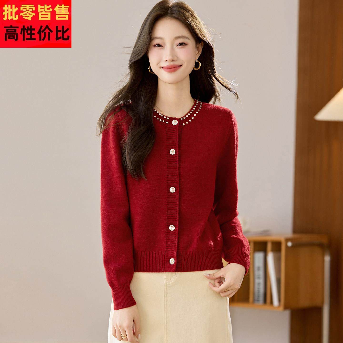 红色小香风圆领镶钻针织开衫女秋季2025新款小个子毛衣短外套上衣,女装/女士精品,毛针织衫,淘宝优惠券,粉丝福利购,淘宝优惠卷