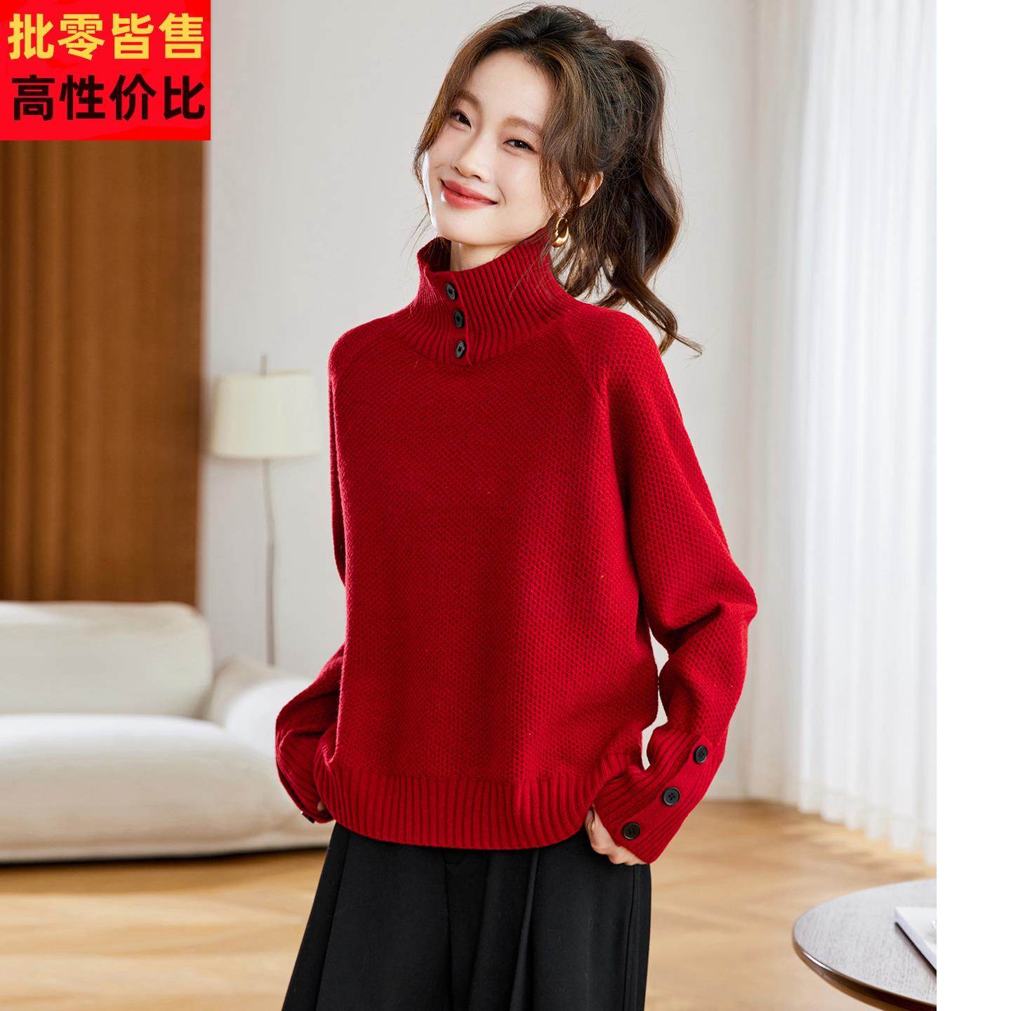 红色高领加厚毛衣女2025冬季新款纯色针织衫高级感可外穿内搭上衣