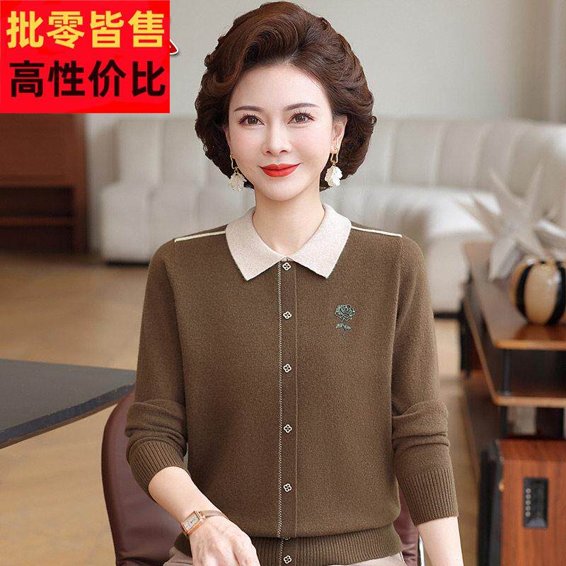 上海凤凰羊毛衫新款女装春秋冬POLO翻领毛衣中老年妈妈针织打底衫