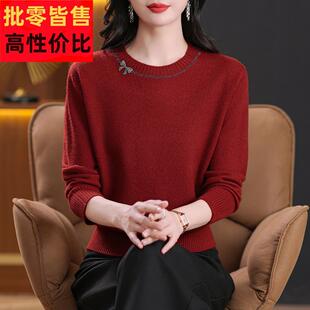 女士打底衫秋冬妈妈毛衣2024新款冬季洋派内搭可外穿短款针织上衣