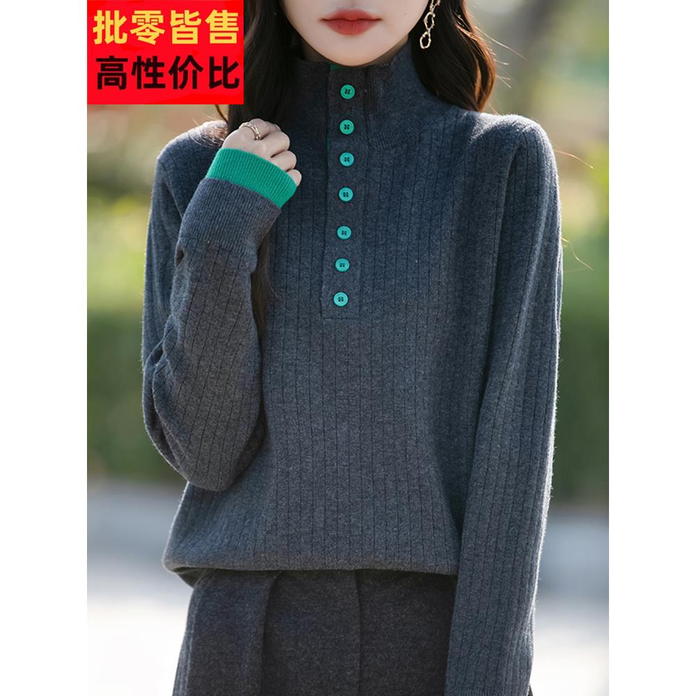假两件高领半开领打底衫女2025新款洋气内搭大码女装秋冬针织毛衣