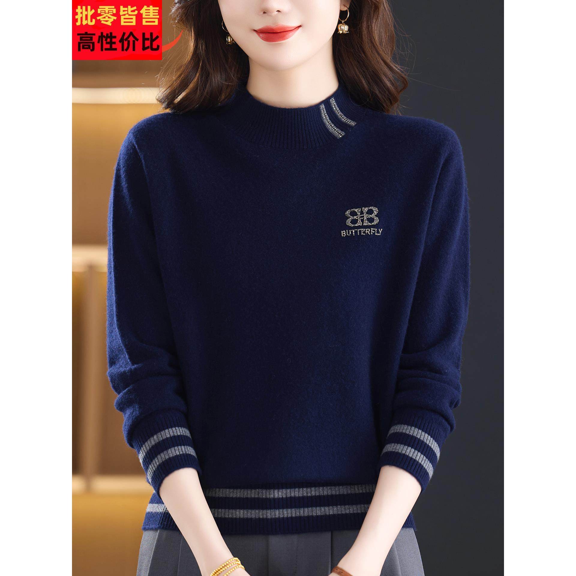 秋冬半高领毛衣女新款100纯羊毛打底衫中年妈妈百搭条纹针织上衣