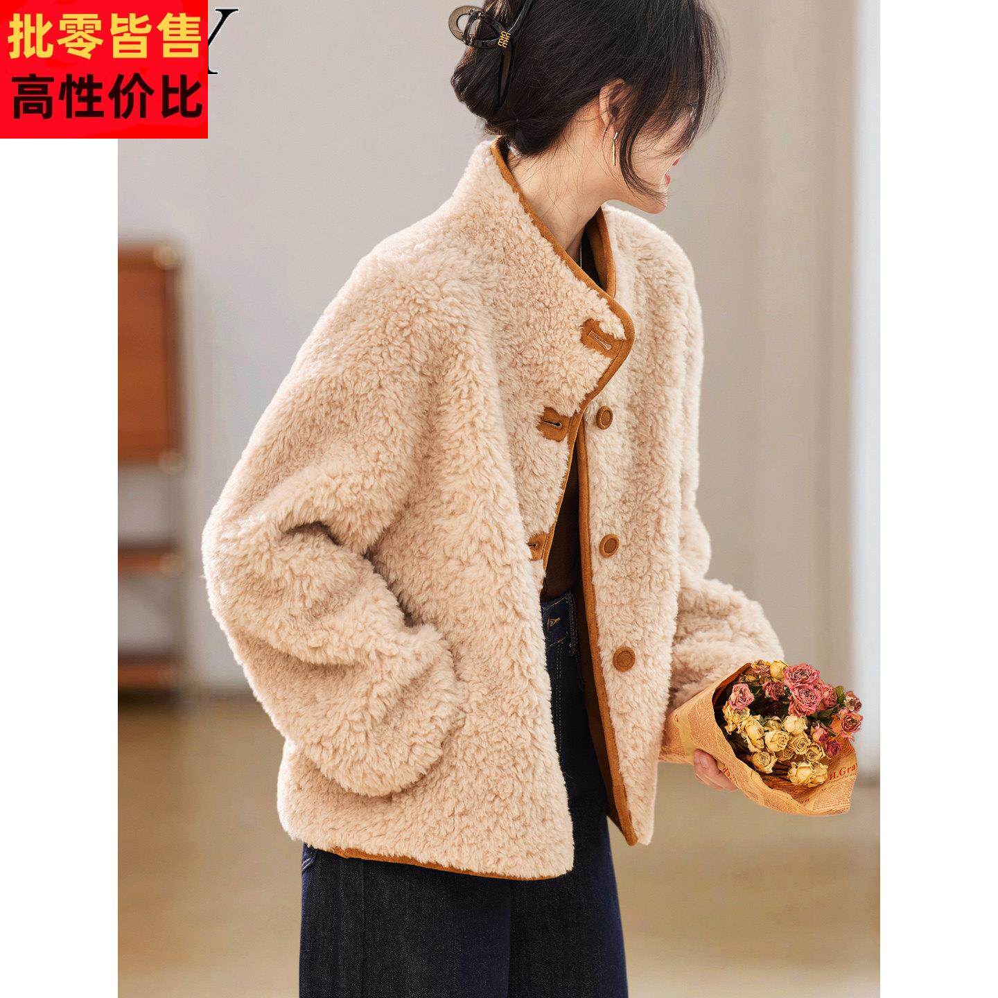 2025冬季新款立领加厚毛绒设计感两面穿短外套长袖小众宽松上衣女