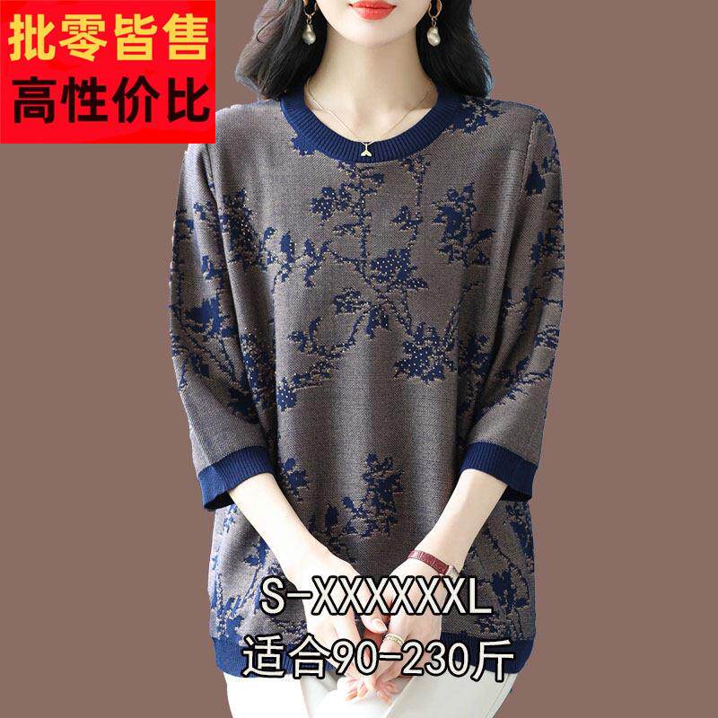 秋季中老年桑蚕丝T恤女加肥加大码宽松妈妈冰丝半袖针织衫上衣薄