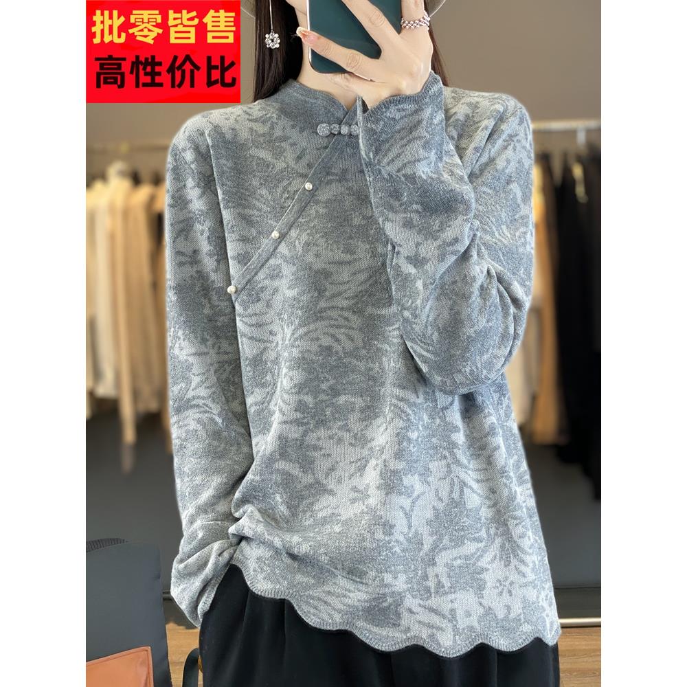新中式国风打底衫女2025秋季新款洋气内搭长袖t恤旗袍领盘扣上衣