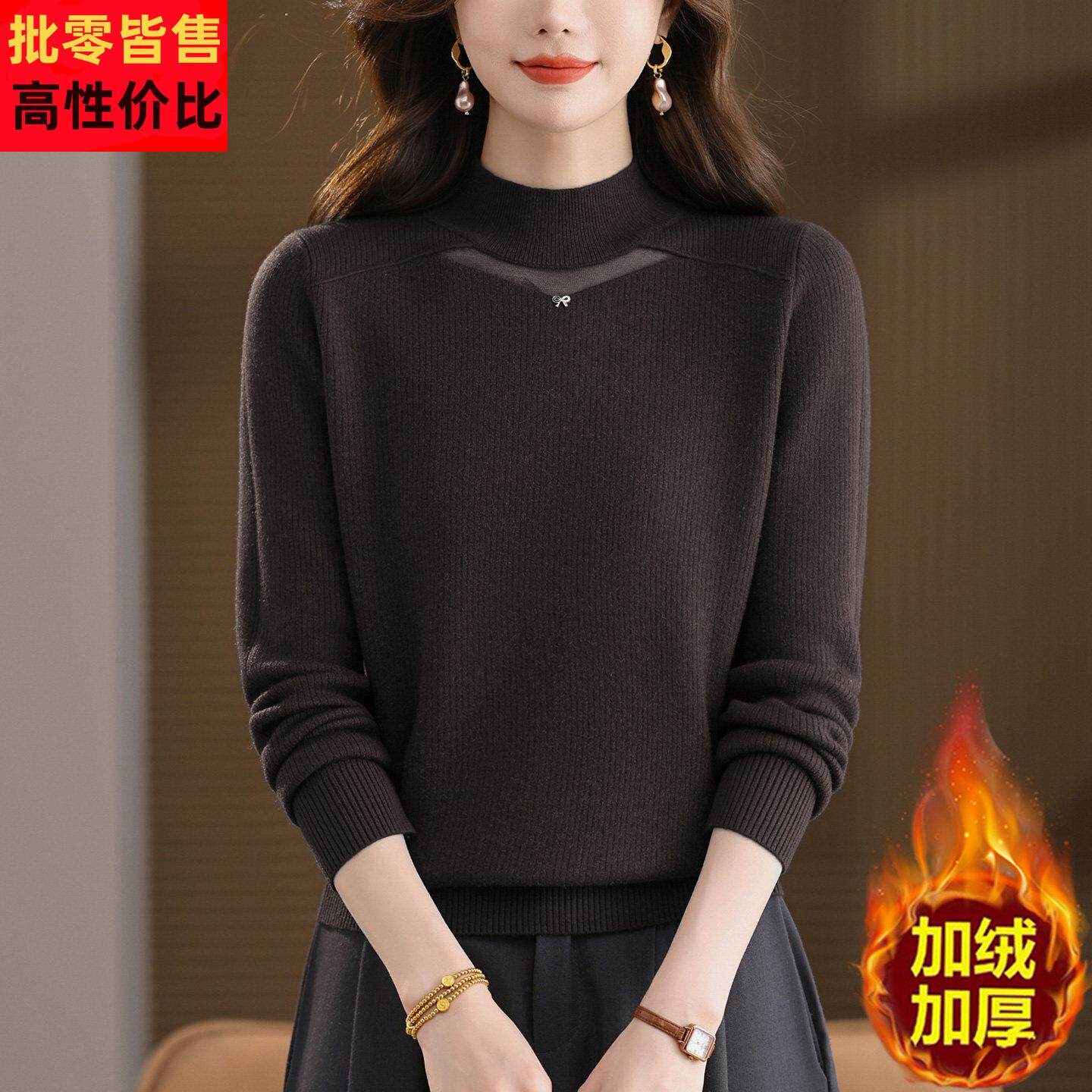 半高领加绒打底衫女士加厚秋冬季中年妈妈针织内搭上衣一体绒毛衣