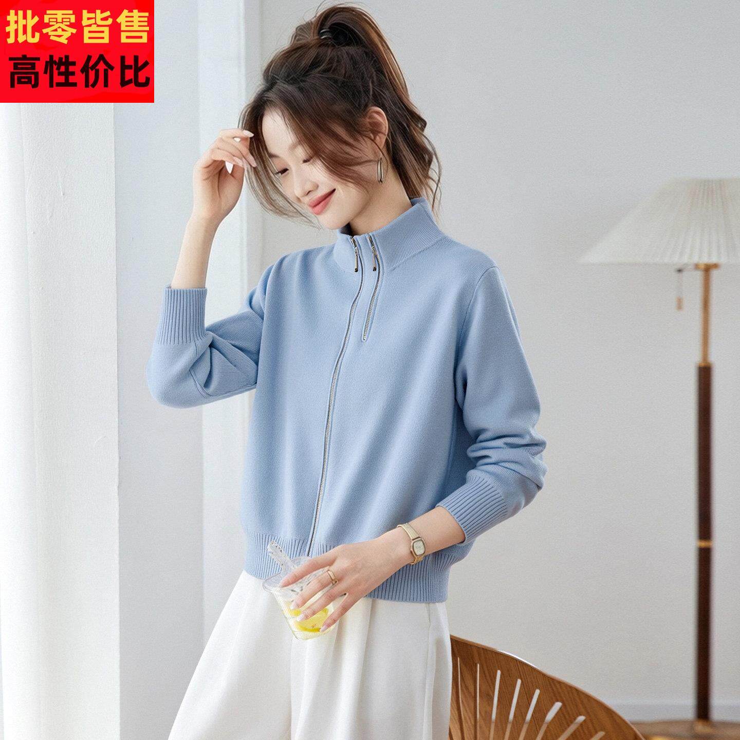 半高领拉链针织开衫女短款毛衣外套2026春季新款内搭可外穿打底衫