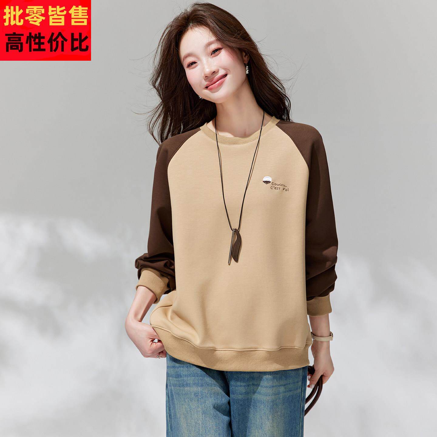 春装女款2026年新款高级感宽松显瘦巨好看的卫衣洋派减龄拼色上衣