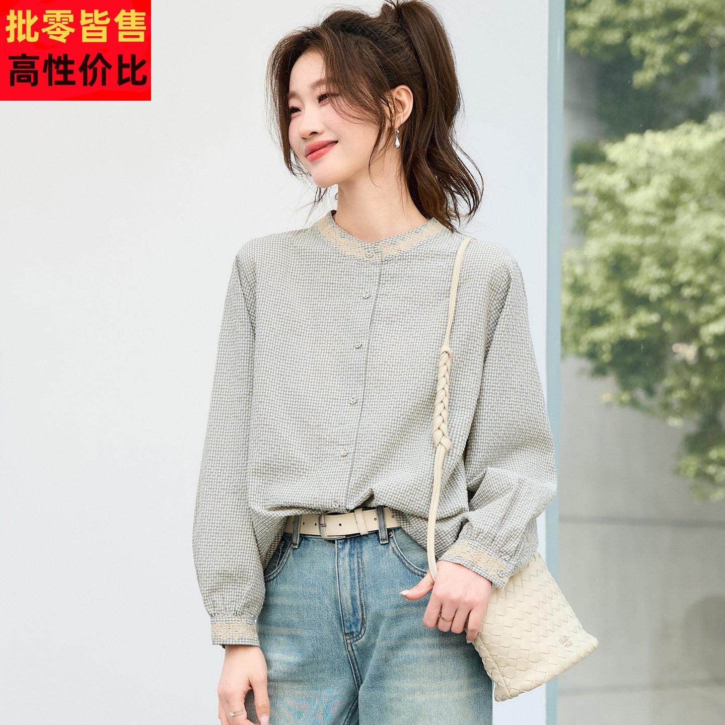 高级感轻奢格子衬衫女装2026春装新爆款长袖减龄洋气纯棉超火上衣