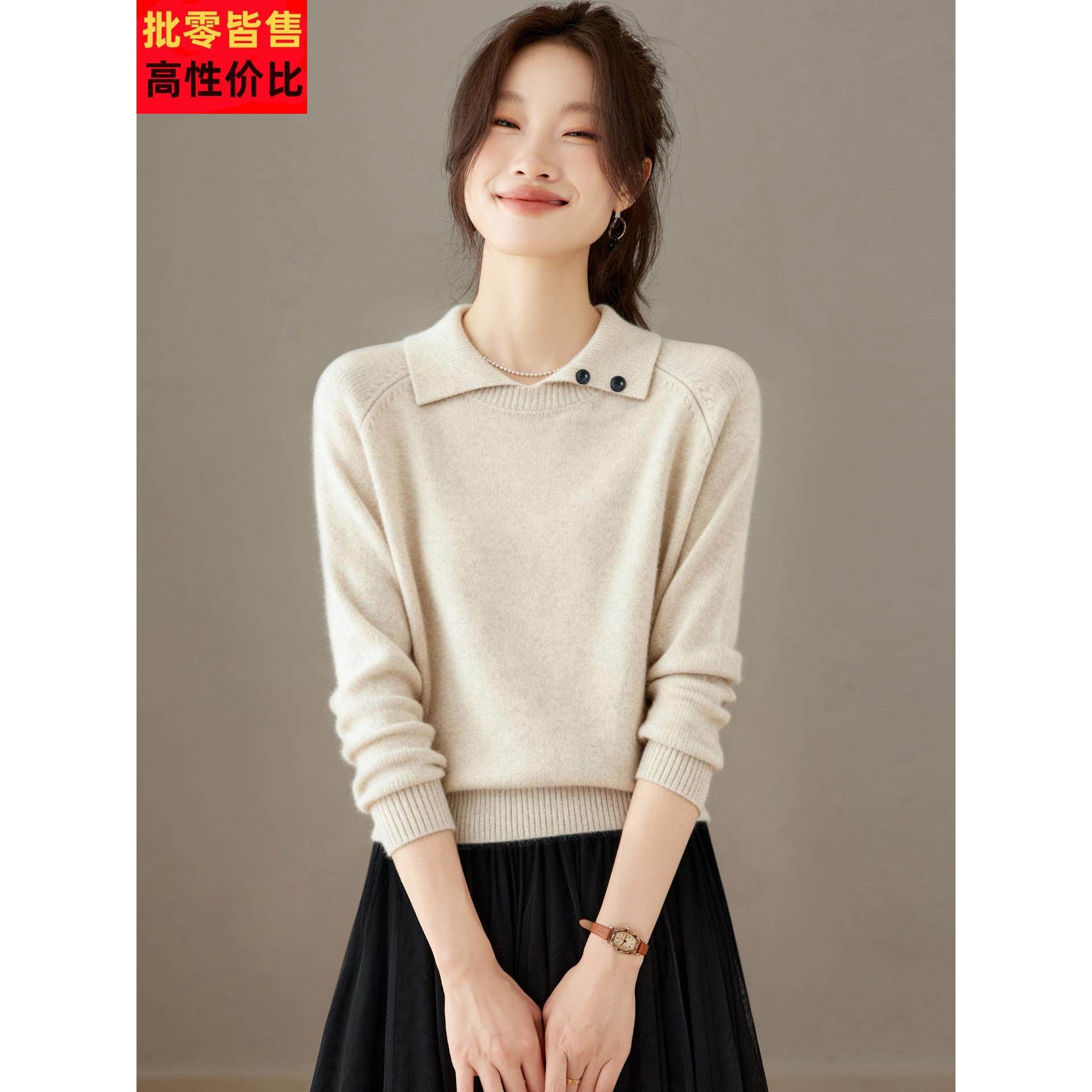 时尚翻领针织衫女长袖T恤2025新款秋冬高级感洋气内搭打底衫上衣