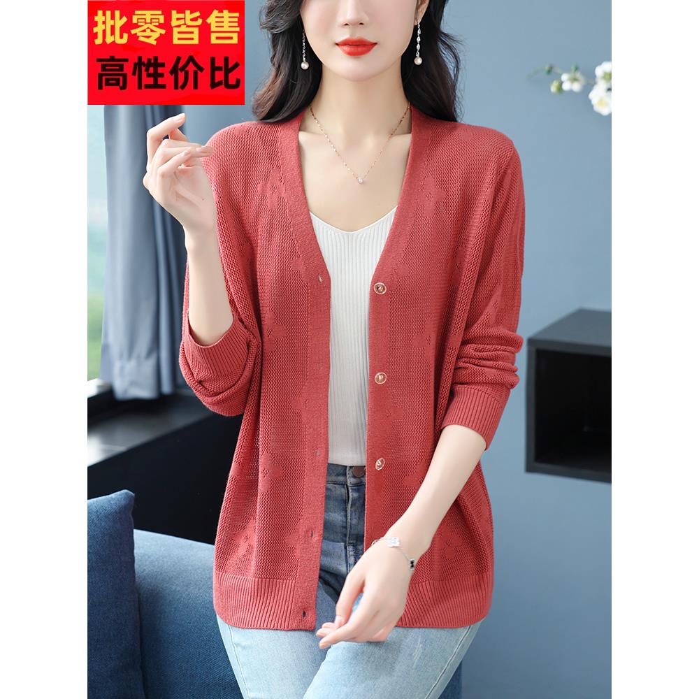 妈妈夏季针织开衫女加肥加大码缕空冰丝防晒衣薄款空调衫披肩外套