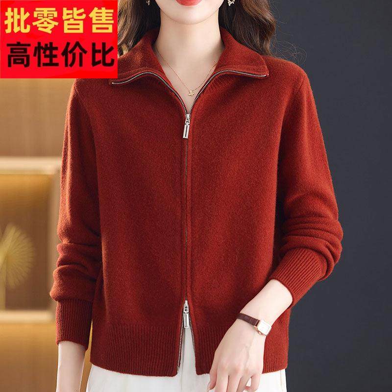 洋气中年妈妈装100%羊绒毛衣女开衫秋冬拉链翻领针织衫外套女上衣,女装/女士精品,羊绒衫,淘宝优惠券,粉丝福利购,淘宝优惠卷