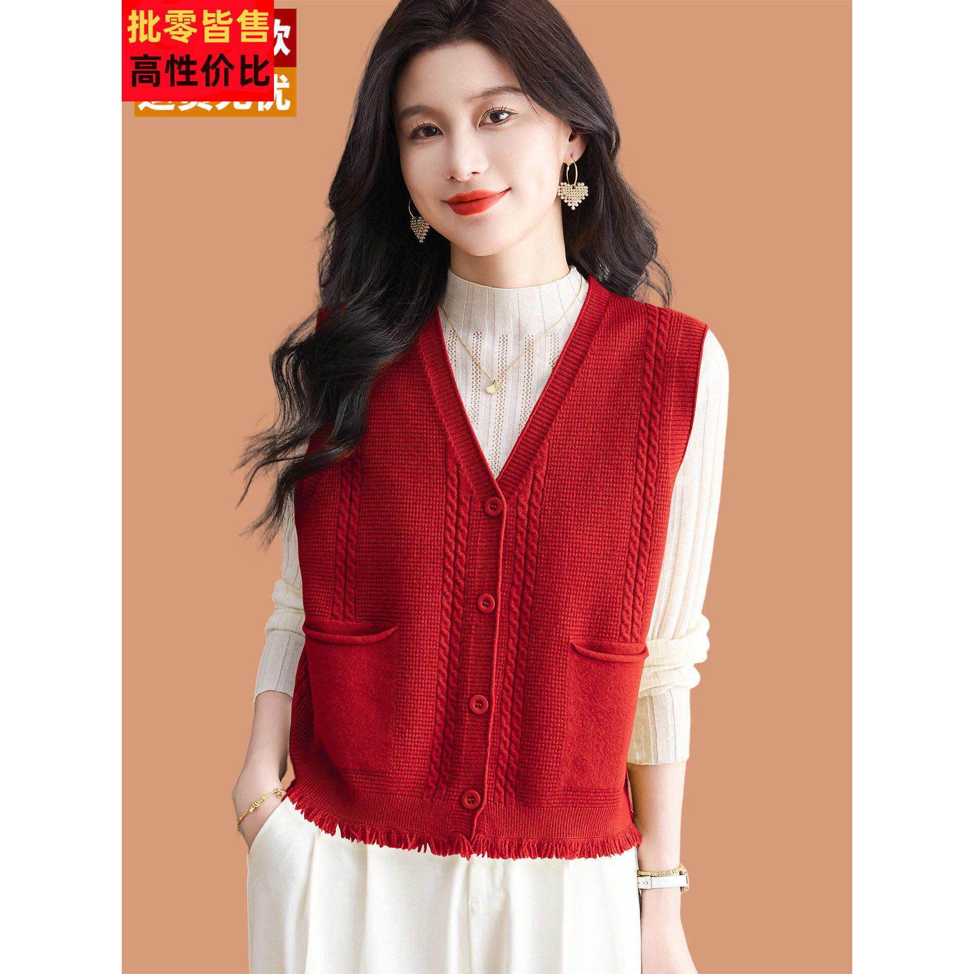 针织马甲女外搭背心春秋2025新款大红色流苏毛线马夹毛衣外套叠穿