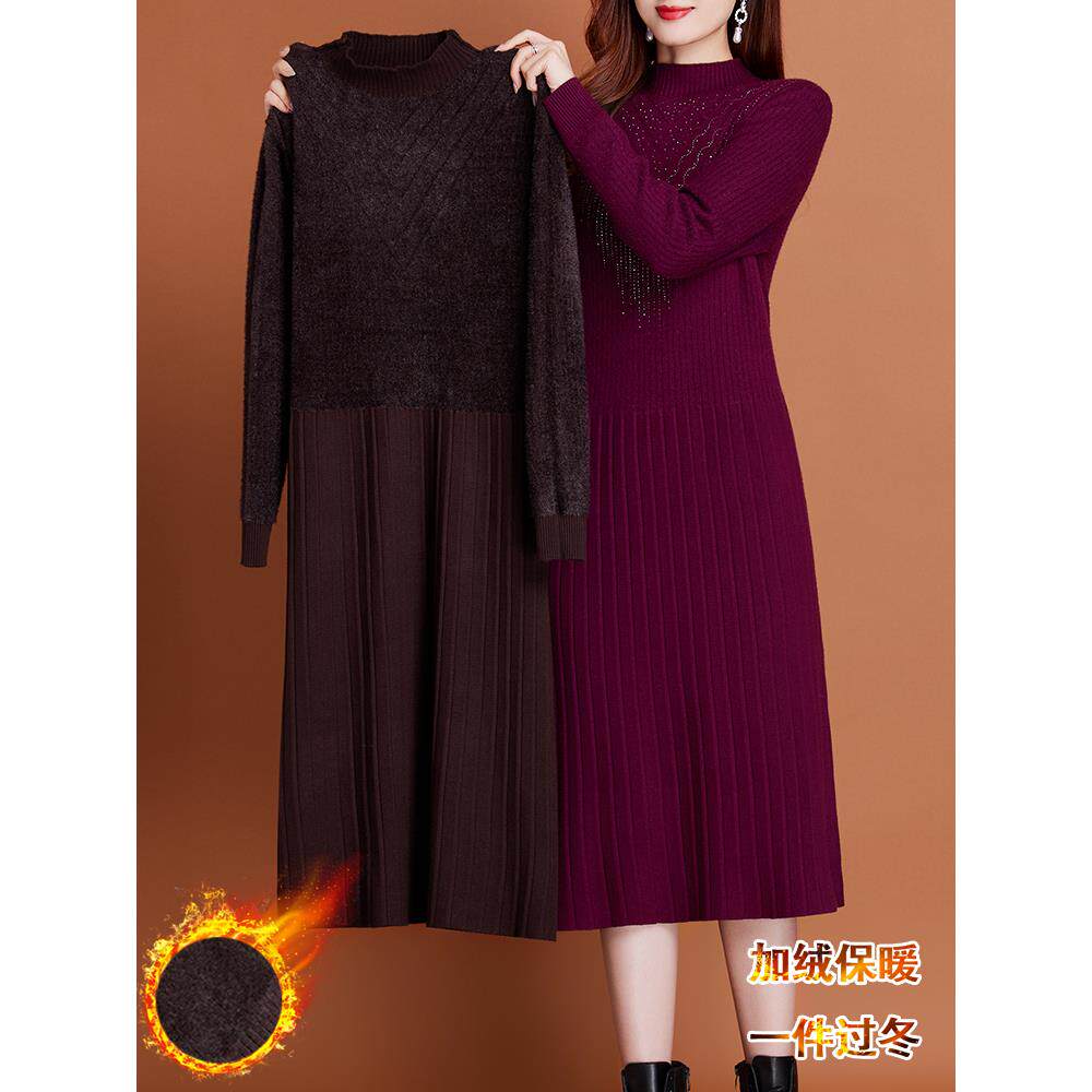 保暖加绒加厚气质毛衣长款针织连衣裙一体绒修身胖mm打底裙女秋冬