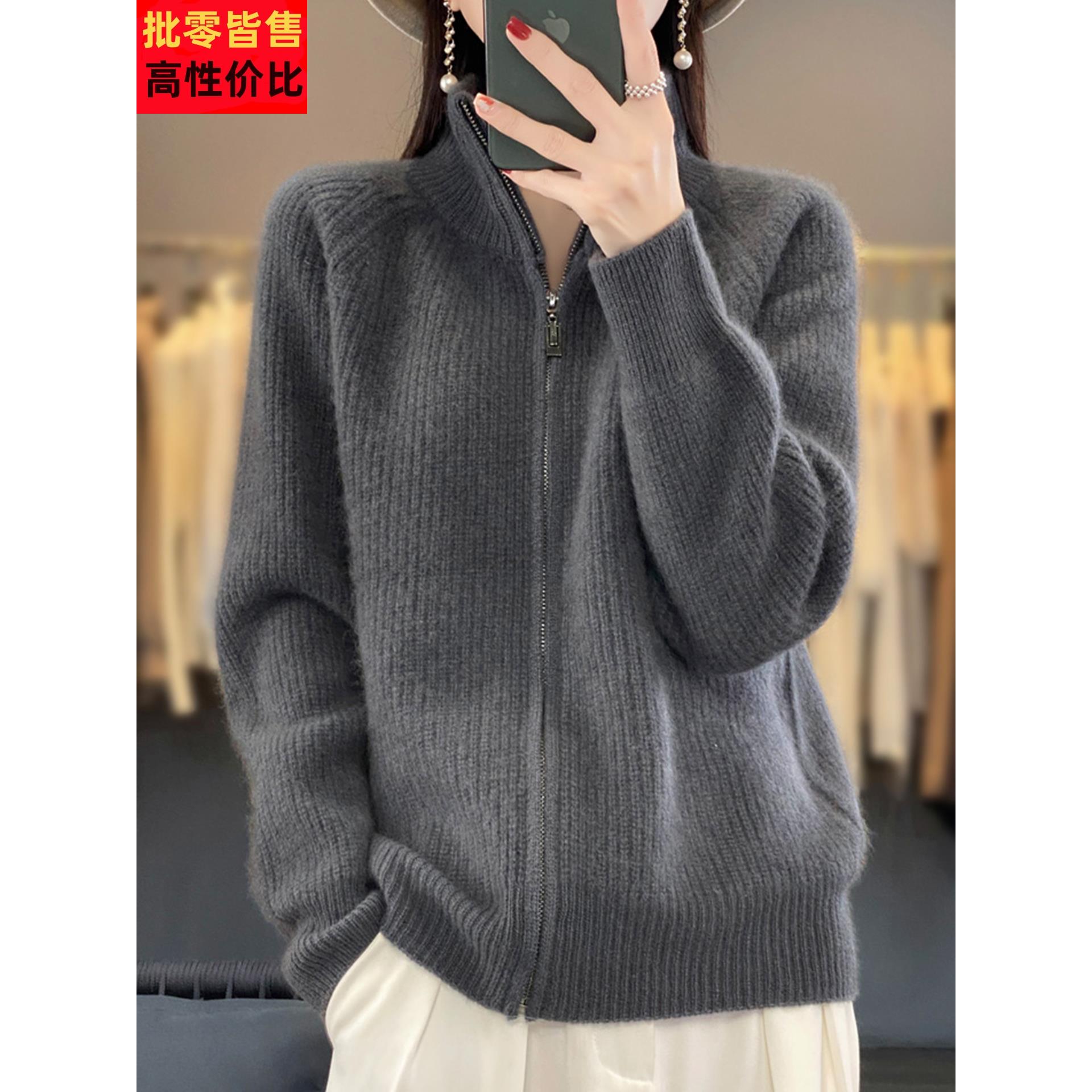 纯色高领拉炼针织开衫外套女2025新款洋气大码女装上衣秋冬毛衣