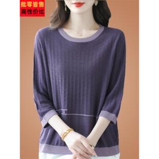 七分袖桑蚕丝t恤女秋宽松妈妈独特漂亮遮肚子小衫上衣针织打底衫