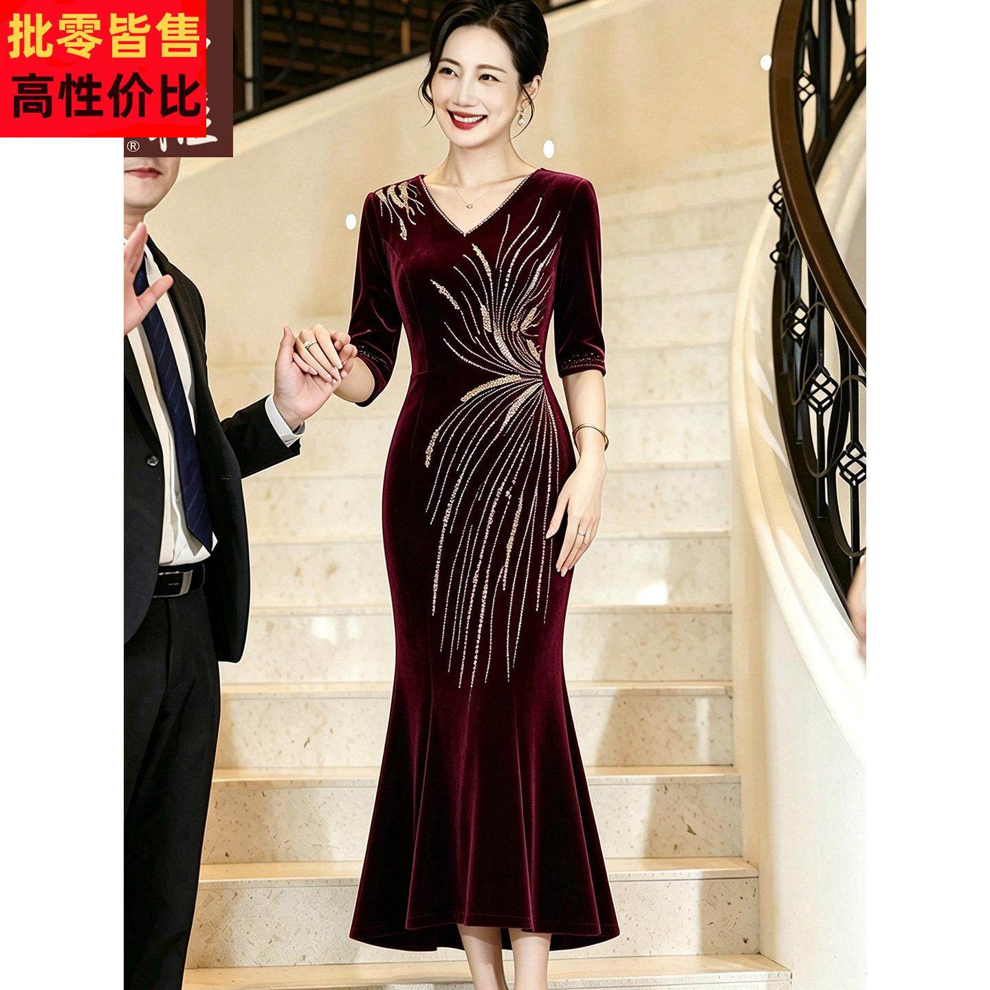 婚礼宴席妈妈秋冬金丝绒鸡心领亮片流苏礼服长裙高级感鱼尾连衣裙
