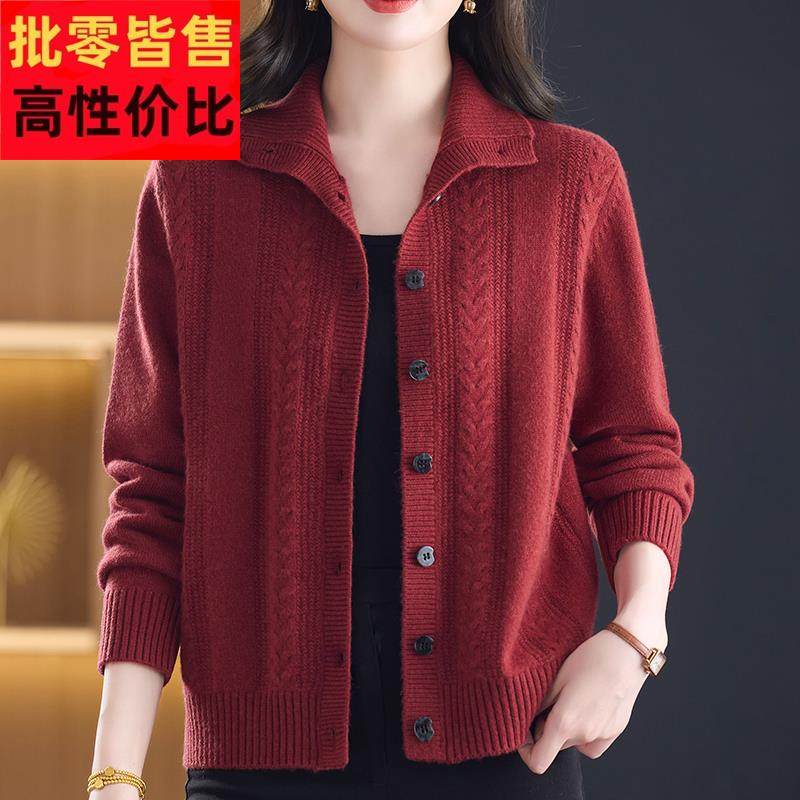 中年妈妈100%山羊绒毛衣女开衫秋冬加厚大码翻领针织衫外套女上衣,女装/女士精品,羊绒衫,淘宝优惠券,粉丝福利购,淘宝优惠卷