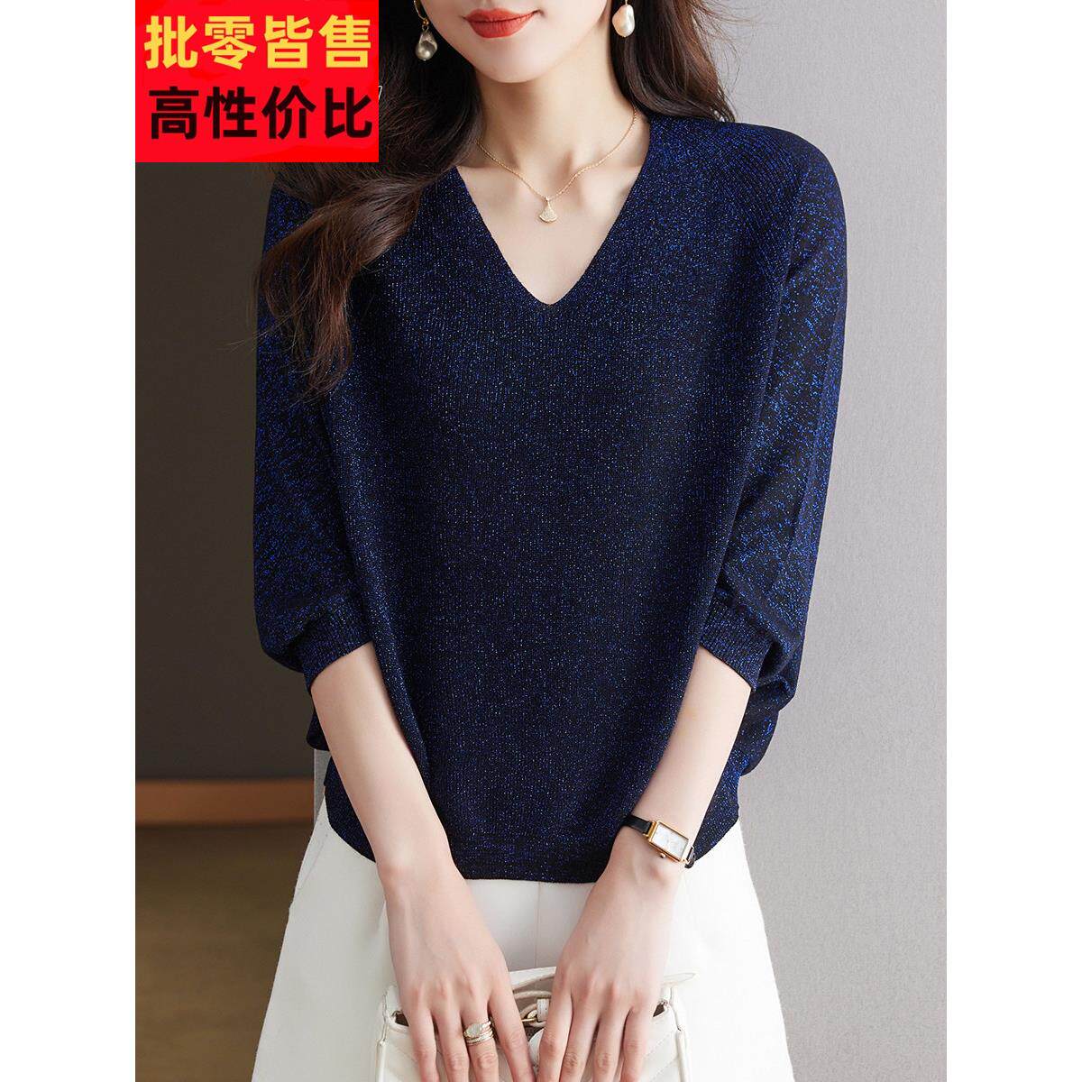 夏季高端优雅薄冰丝针织短袖t恤上衣女士宽松亮丝蝙蝠袖上衣