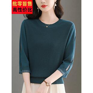 纯色冰丝针织中袖 宽松时尚 上衣大 中年妈妈春夏桑蚕丝t恤女式 西式