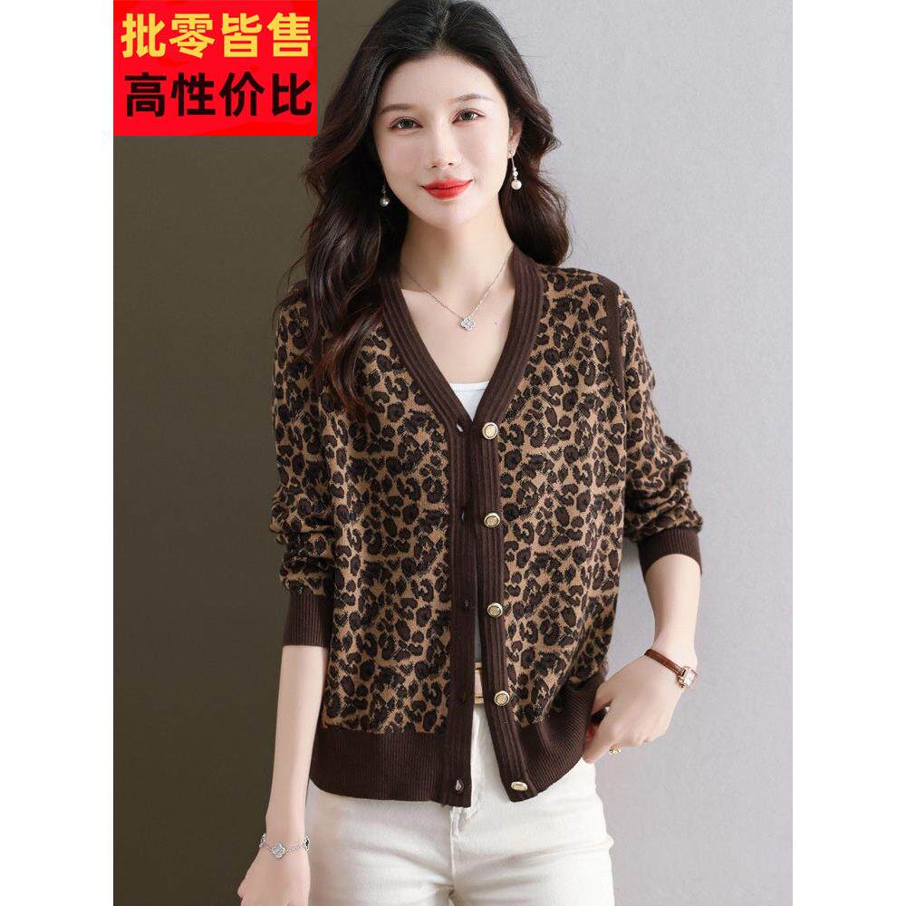 中年妈妈秋装洋气豹纹针织衫女士开衫毛衣外搭减龄上衣羊毛衫外套