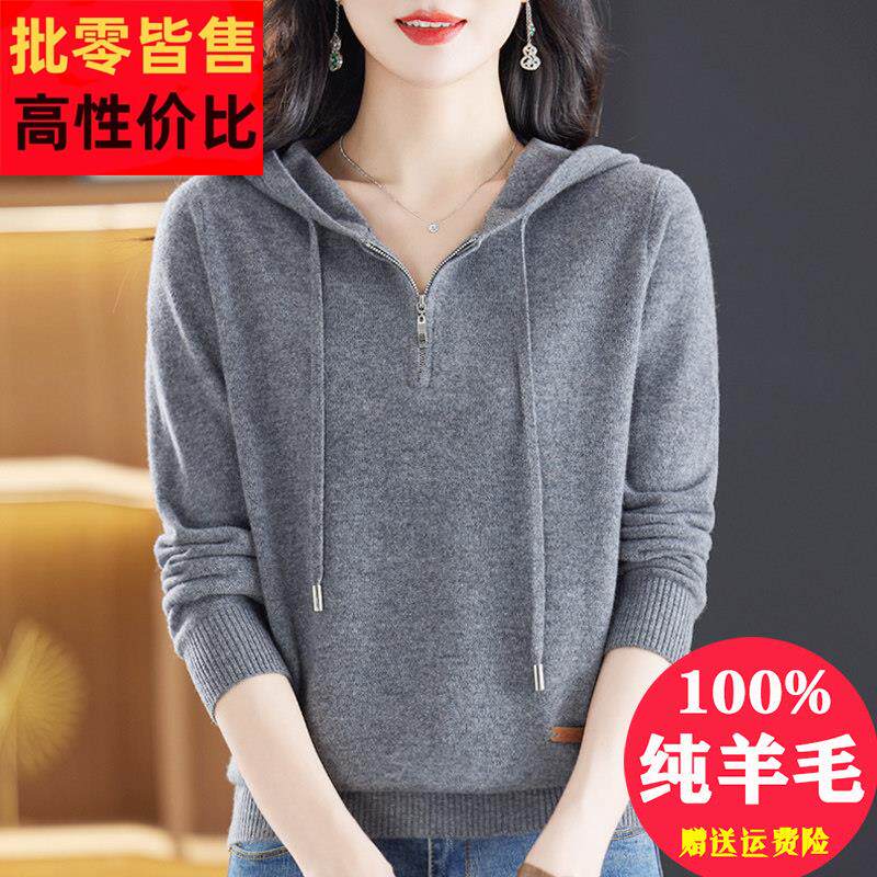 灰色连帽100纯羊毛绒衫卫衣女秋冬2025新款韩版宽松针织打底毛衣
