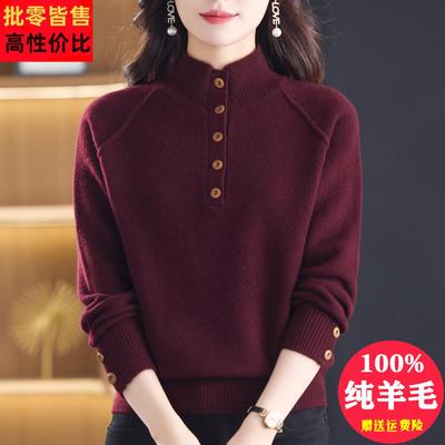 半开扣半高领100纯羊毛衫女秋冬2025新款小个子百搭套头打底毛衣