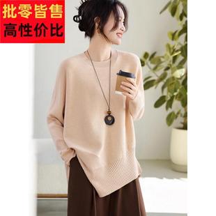 2025秋冬新款温柔风设计感不规则慵懒针织衫打底气质优雅上衣女装