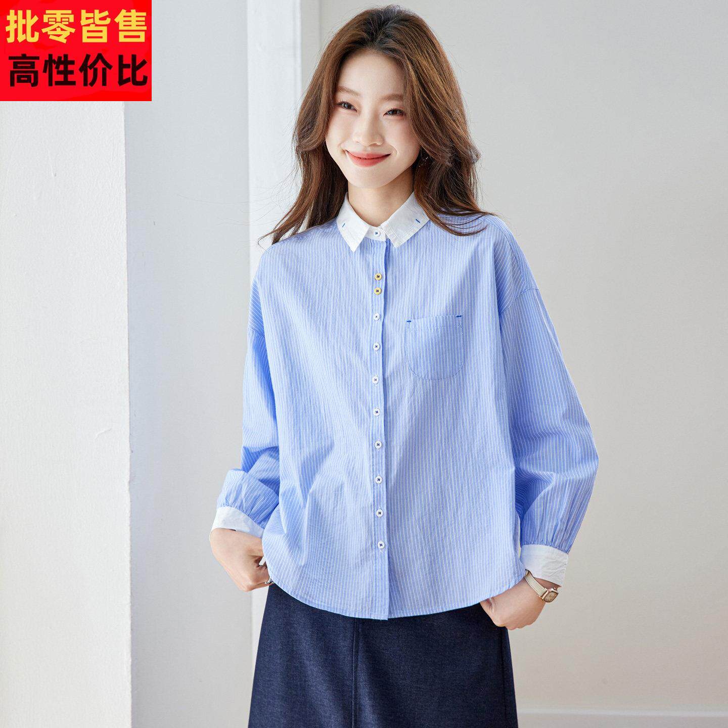 纯棉蓝色条纹衬衫女长袖2026春装新款高级感轻奢上衣女式减龄衬衣