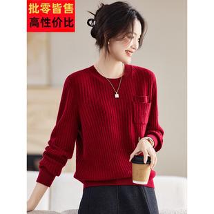 纯羊毛打底衫女士春秋冬内搭可外穿红色上衣洋气高档毛衣2025新款