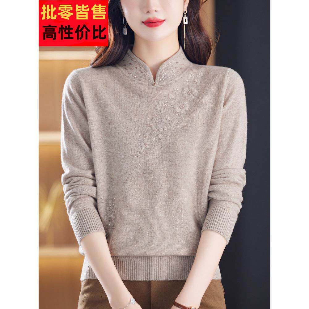桐乡濮院针织毛衣大朗妈妈洋气女士秋冬打底纯羊毛衫上海品牌高端