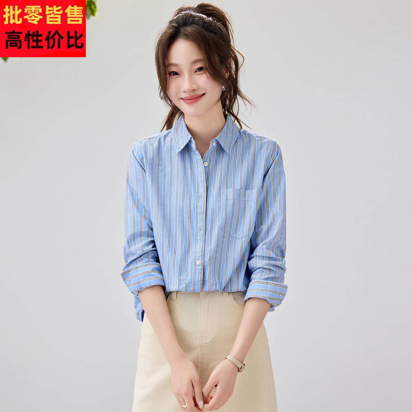 通勤风条纹衬衫女100%纯棉长袖宽松蓝色翻领上衣2026春季新款穿搭